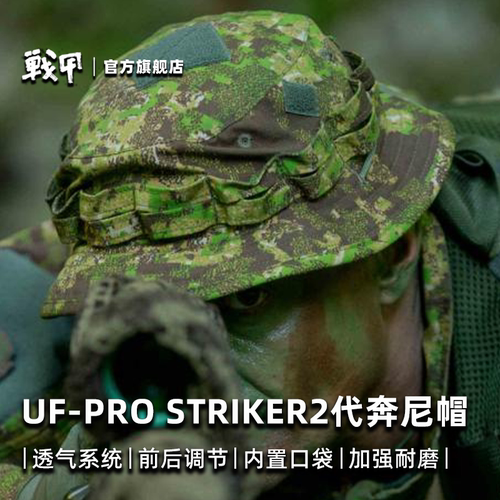 前后调整奔尼帽透气耐磨