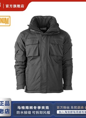 Magnum马格南熊软壳户外男士防风防水保暖夹克防寒外套