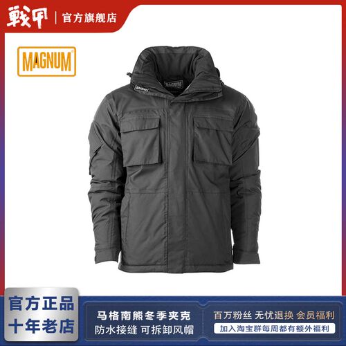 马格南夹克防水防寒耐磨