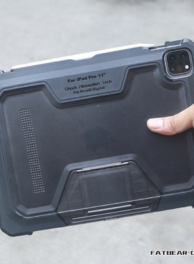 肥熊EDC战术防摔 适用于苹果iPad Pro 11寸2020 2018保护外壳