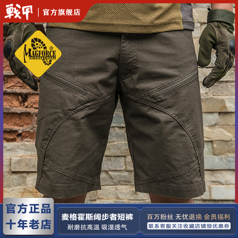 轻麦格霍斯工装短裤耐磨多口袋