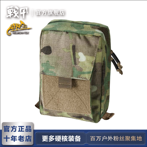 赫利肯收藏包可拓展多层EDC
