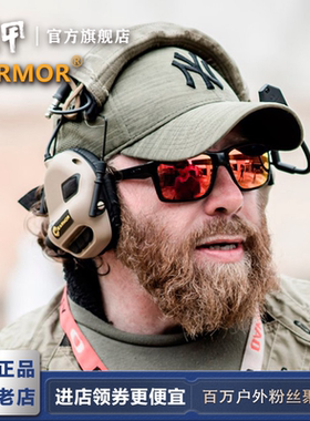 EARMOR耳魔 M31 MOD4 战术拾音降噪耳机头戴式耳机射击保护耳罩