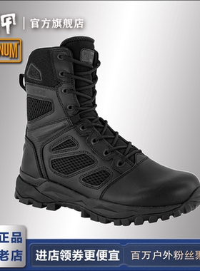 magnum马格南精英蜘蛛X8.0轻量型战术户外徒步高帮靴徒步作战鞋
