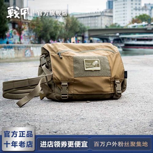 赫利肯单肩大容量挎包骑行死飞