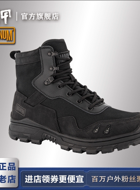 MAGNUM马格南猛禽迅猛龙LTE5.0中帮战术男靴轻量化徒步作战训练鞋