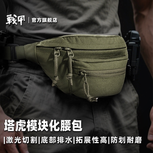 德国塔虎TT悬挂腰包快拆组合拓展副包下挂附包鸡鸡包多功能单肩包