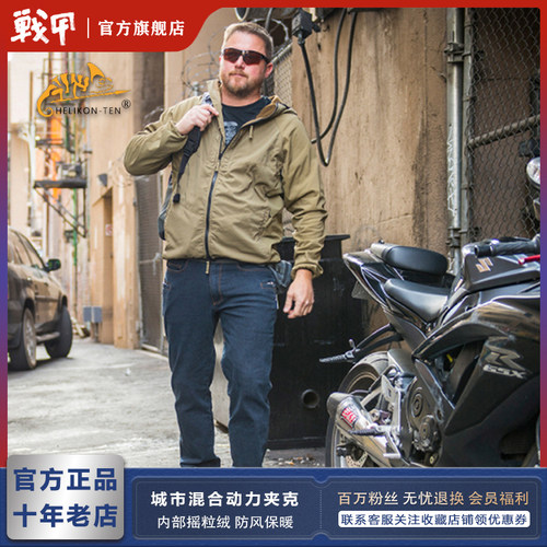 保暖防风软壳冲锋衣户外