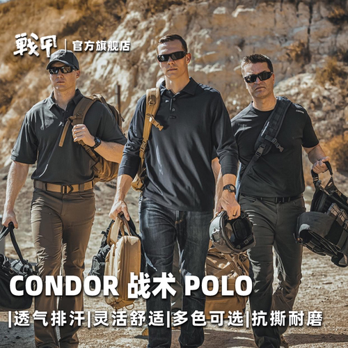 CONDORT恤速干夏季速干Polo衫