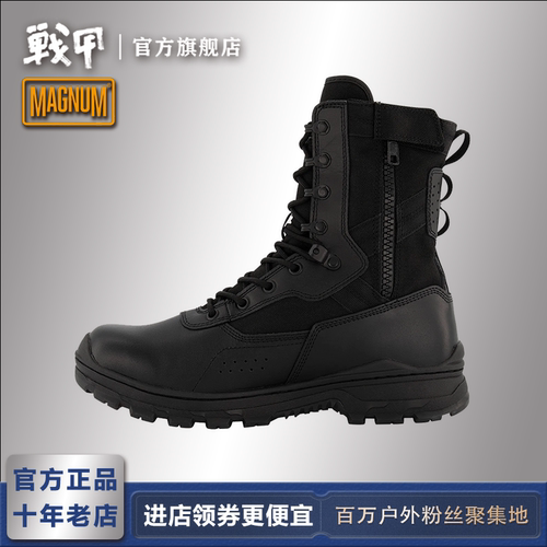 马格南高帮战术鞋耐磨大底