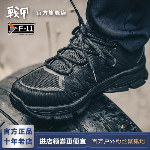 正品f-11麒麟低帮徒步吸震作战鞋