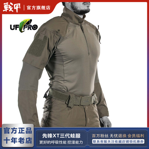 透气战术蛙服尤艾弗耐磨
