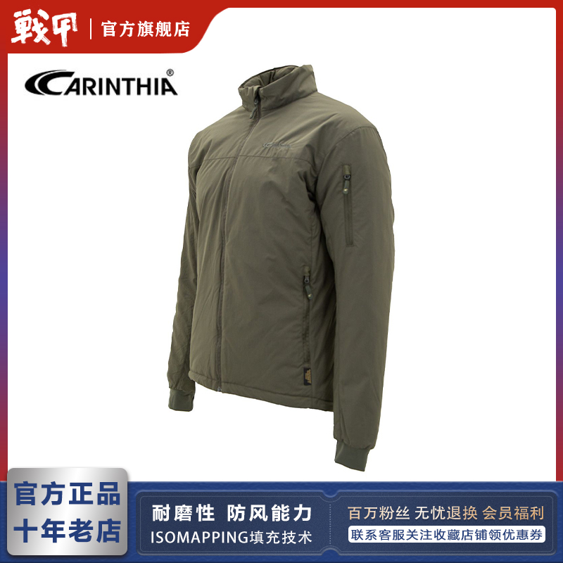 Carinthia卡伦西亚G-Loft Windbreaker破风者保暖外套男防寒夹克-封面