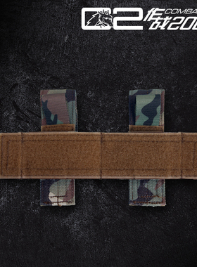 战甲精品 COMBAT2000 XPC 加强型配件 762 双联95 81型杂物分隔带