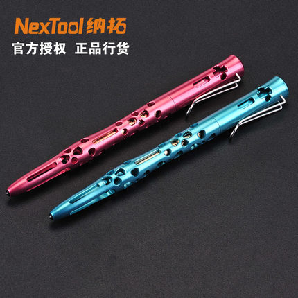 【战甲】NexTool纳拓 新款 凤翎 女性 防卫战术笔 红色 蓝色