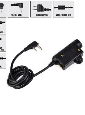 【战甲】EARMOR M51 耳机PTT开关 其他/other