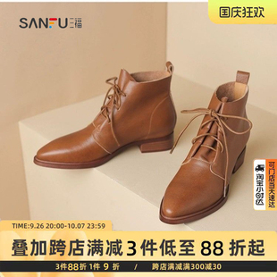 及裸靴軟皮百搭平底短靴 三福復(fù)古尖頭系帶馬丁靴女低跟2024年新款