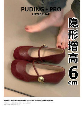 内增高百搭豆豆鞋子女款2026夏季新款小皮鞋小个子玛丽珍复古单鞋