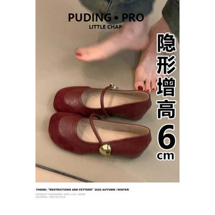 内增高百搭豆豆鞋子女款2026夏季新款小皮鞋小个子玛丽珍复古单鞋
