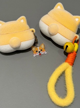 可爱植绒柯基屁屁适用华为FreeClip2耳机壳Freebuds7i保护套Pro3/4小众5i硅胶SE3防摔6i软盒SE2卡通情侣款4e