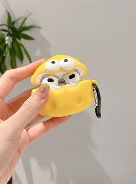 小眼睛黄色可爱奶酪适用华为freeClip2耳机保护套Freebuds7i保护壳Pro4创意6i卡通se2软盒Arc小众5i硅胶Pro3