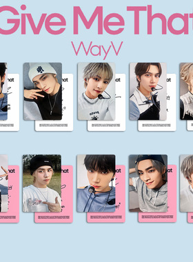 NCT WAYV 威神V周边小卡 GIVE ME THAT专辑卡 特典小卡随机卡