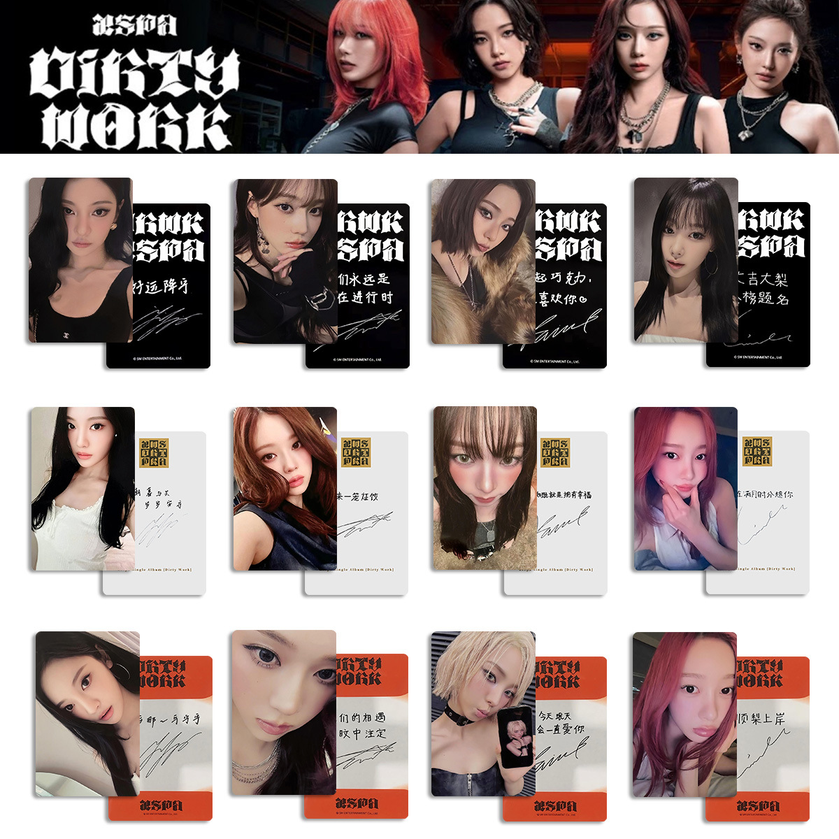 吒一直娱PPMQ小卡爱豆粉丝应援礼