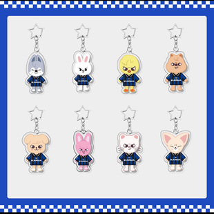 Stray Kids新专辑KARMA钥匙扣 挂件 包包配饰 流浪儿童 礼物自制