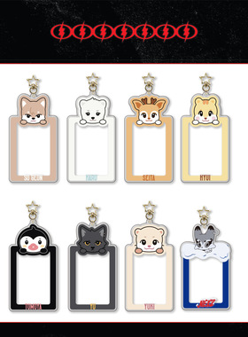 2025NEXZ卡套插卡相框钥匙扣爱豆小卡收纳挂件饰品明星周边自制