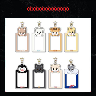 2025NEXZ卡套插卡相框钥匙扣爱豆小卡收纳挂件饰品明星周边自制