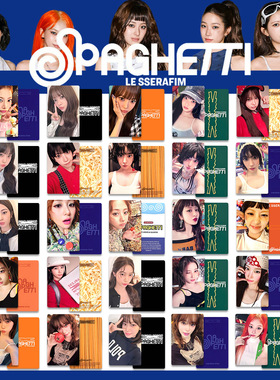 LE SSERAFIM炙Spaghetti周边特典小卡 随机小卡 幸运卡小卡自制