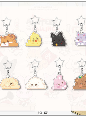 新款ATEEZ透明亚克力钥匙扣钥匙链卡通周边in the calling自制