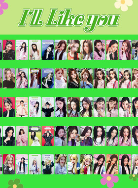 ILLIT新专I’LL LIKE YOU组合卡MINJU MOKA IROHA WONHE E YUNAH