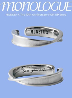 MONSTAXThe10th时尚戒指