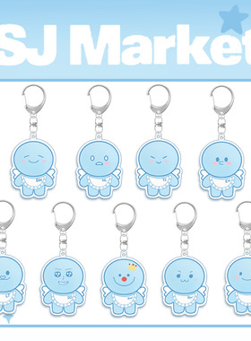 Super Junior market蓝团子亚克力钥匙扣 挂件 E.L.F应援周边自制