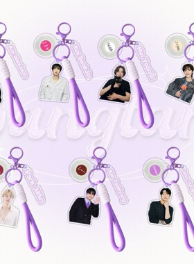JUNGKOOK JIMIN V JIN RM JHOPE SUGA亚克力钥匙扣挂件自制