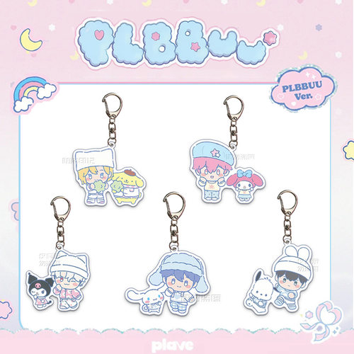 PLAVE虚拟男团三丽ou联名钥匙扣
