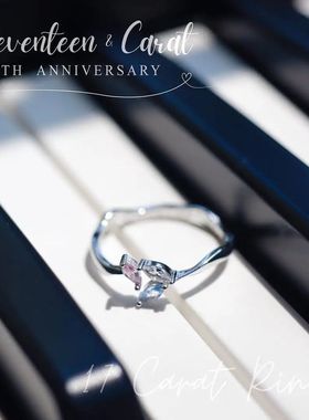 粉丝应援小17克拉应援戒指合金