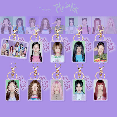 twice亚克力钥匙扣挂件