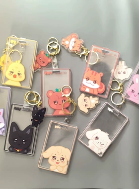 ATEEZ卡套可爱卡通学生证件套公交饭卡胸牌学生饭卡保护套ins