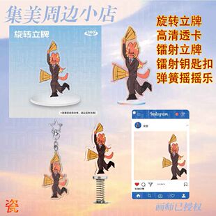 ch国拟镭射钥匙扣CountryHumans瓷爹俄罗斯周边旋转立牌高清透卡