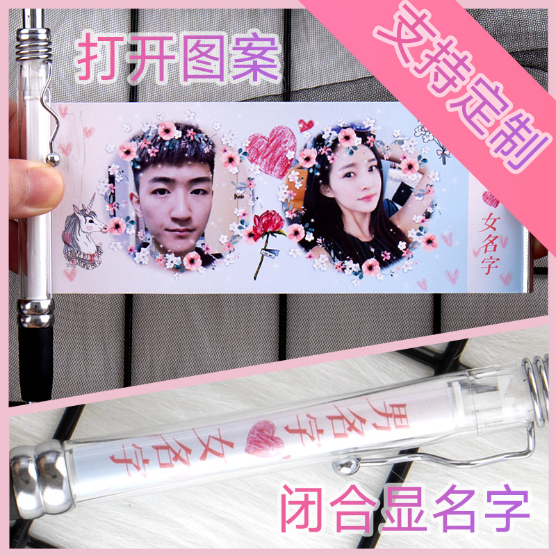 定制diy照片拉拉笔明星周边粉丝应援笔创意小礼品生日毕业季礼物