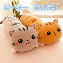 公猫性发泄小猫咪毛绒女孩可爱玩偶1