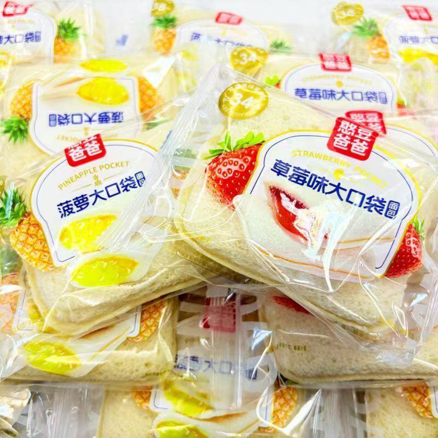 盐津铺子憨豆爸爸草莓菠萝大口袋面包散称早餐代餐饱腹糕点心零食