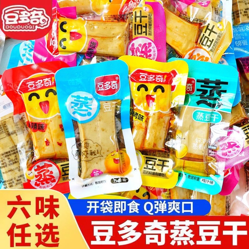 豆多奇蒸豆干麻辣鲜香休闲零食独立小包装办公室解馋小吃素肉