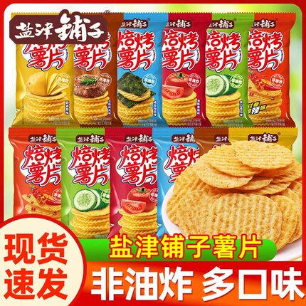 盐津铺子薯片非油炸番茄薯惑烤土豆片追剧解馋零食小吃独立小包装