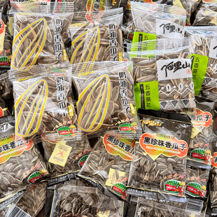 阿里山香瓜子黑珍珠瓜子五香奶油山核桃味独立小包装 瓜籽炒货零食