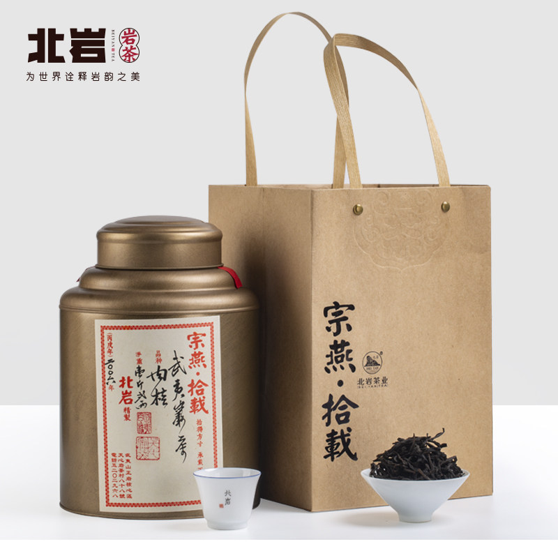 北岩宗燕拾载马头岩肉桂600g罐装 十年陈茶正岩马头岩肉桂茶叶,茶,大红袍,淘宝优惠券,粉丝福利购,淘宝优惠卷