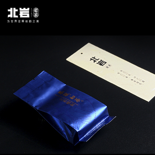 北岩恭敬如茶马头岩肉桂试饮装8g 传承人吴宗燕传统工艺手工茶