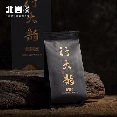 手工茶行大韵非遗传承人